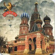 10978: Россия, Varka