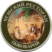 10982: Россия, Стражек / Strazek