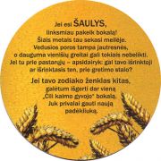 10988: Lithuania, Vilkmerges