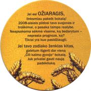 10990: Lithuania, Vilkmerges