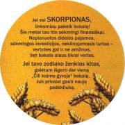10991: Lithuania, Vilkmerges