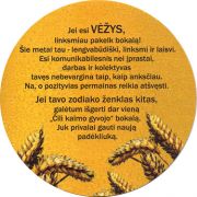 10992: Lithuania, Vilkmerges