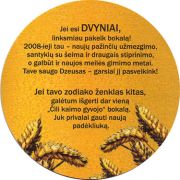 10993: Lithuania, Vilkmerges