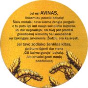 10995: Lithuania, Vilkmerges