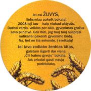 10996: Lithuania, Vilkmerges