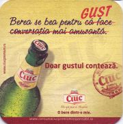11017: Румыния, Ciuc