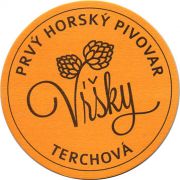11019: Словакия, Vrsky