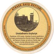 11031: Lithuania, Svyturys