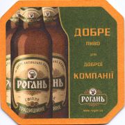 11034: Ukraine, Рогань / Rogan