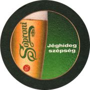 11043: Венгрия, Soproni
