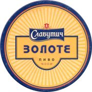 11049: Ukraine, Славутич / Slavutich