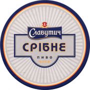 11050: Ukraine, Славутич / Slavutich