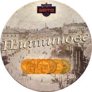 11054: Ukraine, Славутич / Slavutich