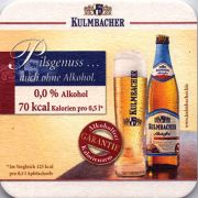 11072: Германия, Kulmbacher