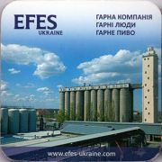 11073: Турция, Efes (Украина)