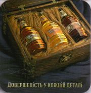 11086: Россия, Старый мельник / Stary Melnik (Украина)