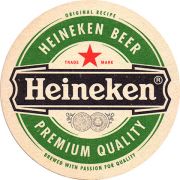11141: Нидерланды, Heineken