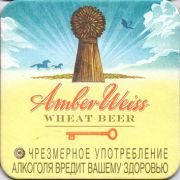 11163: Россия, Amber Weiss
