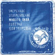 11171: Россия, 903