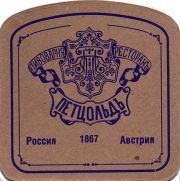 11194: Казань, Петцольдъ / Petzold