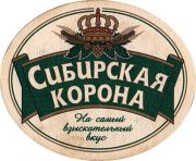 11196: Омск, Сибирская корона / Sibirskaya korona
