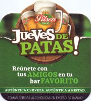 11207: Перу, Pilsen Callao