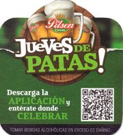 11207: Перу, Pilsen Callao