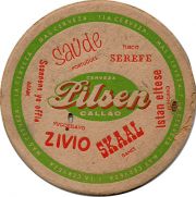 11223: Перу, Pilsen Callao