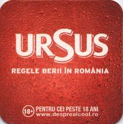 11228: Румыния, Ursus