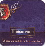 11229: Румыния, Timisoreana