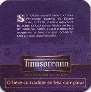 11229: Румыния, Timisoreana