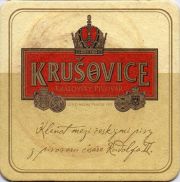 11230: Чехия, Krusovice