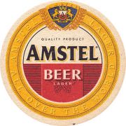 11231: Нидерланды, Amstel