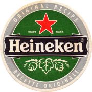 11232: Нидерланды, Heineken (Франция)