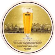 11233: Нидерланды, Amstel (Хорватия)
