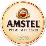 11234: Нидерланды, Amstel (Греция)