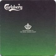 11235: Дания, Carlsberg