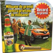 11241: Румыния, Bergenbier