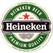 11244: Нидерланды, Heineken