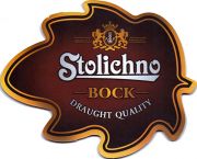 11250: Болгария, Stolichno