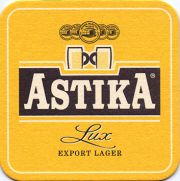 11256: Болгария, Astika