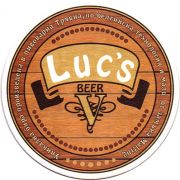 11258: Болгария, Luc