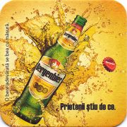 11263: Румыния, Bergenbier