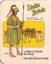 11270: Бельгия, Stella Artois