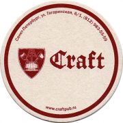 11286: Россия, Craft