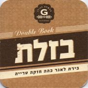 11288: Израиль, Golan