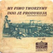 11311: Польша, Browar Zamkowy Raciborz