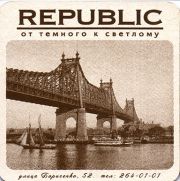 11312: Владивосток, Republic