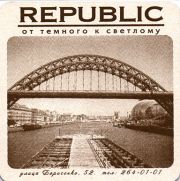 11313: Владивосток, Republic
