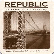 11314: Владивосток, Republic